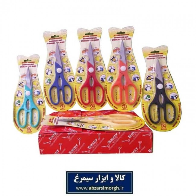 قیچی مرغ و آشپزخانه Savoy ساوی کارت ماهی HGC-017