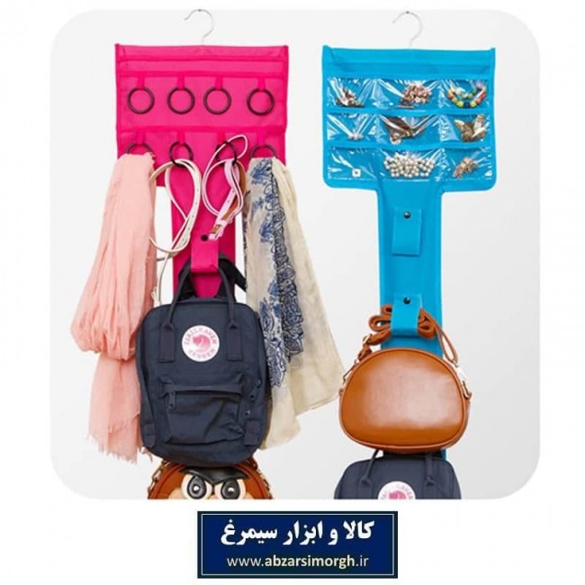 آویز شال، روسری، کیف و بدلیجات وارداتی HOR-017