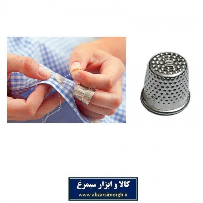 انگشتانه خیاطی SIT سیلور فلزی سایز متوسط فروش تک و تعداد HKH-015