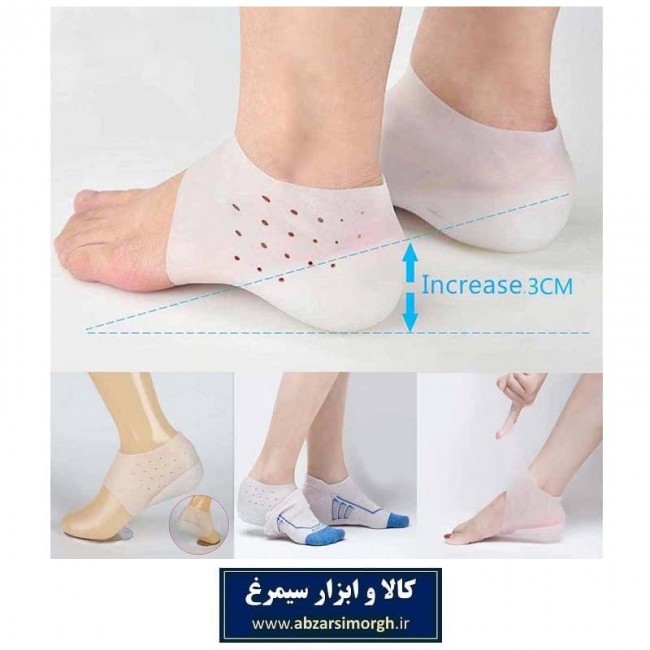 جوراب افزایش قد سیلیکونی تولید چین مدل جعبه دار ZAG-002