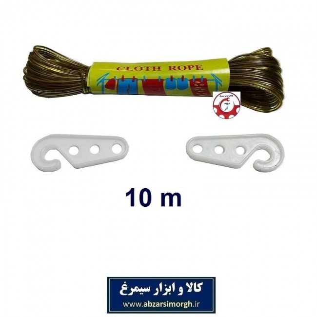 طناب رخت و لباس سیمی روکش دار دو سر قلاب با طول ۱۰ متر HTS-002