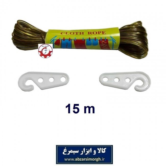 طناب رخت و لباس سیمی روکش دار دو سر قلاب با طول ۱۵ متر HTS-003