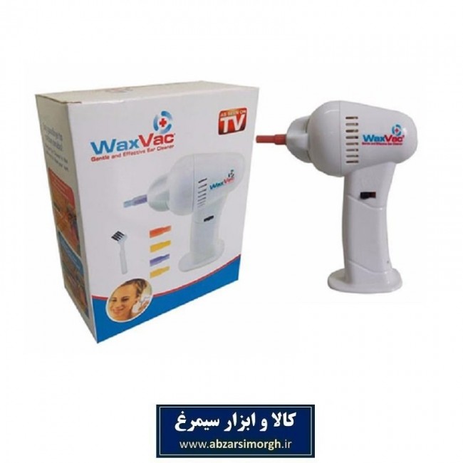 گوش پاک کن Wax Vac وکس وک پلاس جعبه دار باتری خور ZGP-001