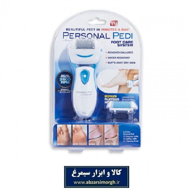 سنگ پا برقی Personal Pedi پرسونال پدی با سری سوهان یدک HSP-002
