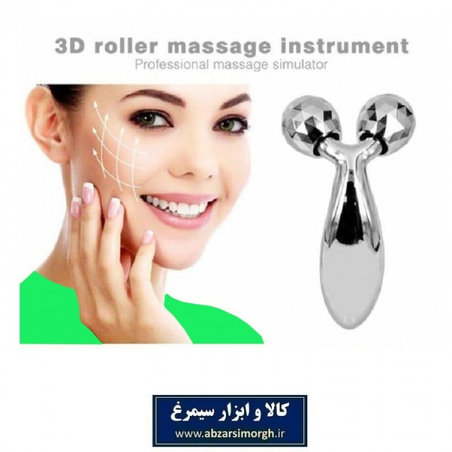 ماساژور سه بعدی 3D صورت، گردن و بدن XC-206 جعبه دار ZMS-004