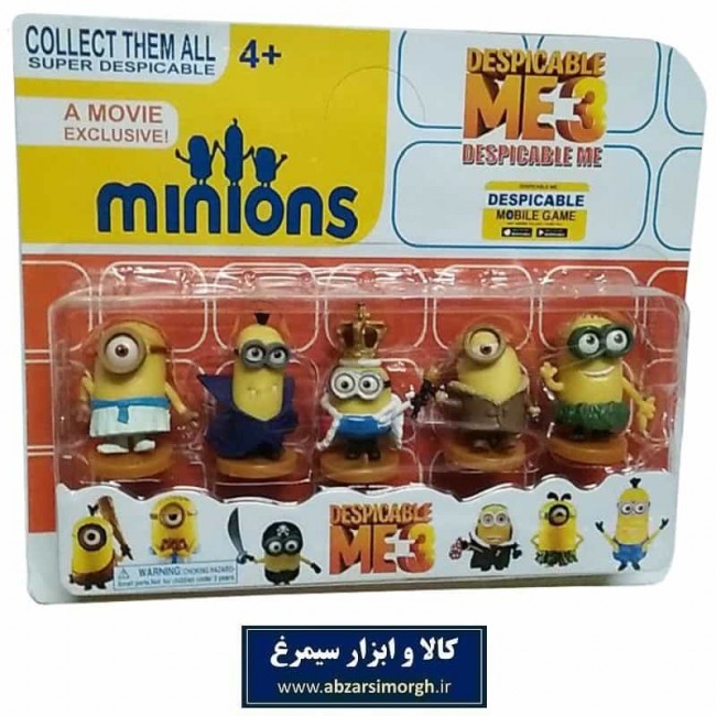 تاپر کیک طرح کارتونی Minions مینیون ها ۵ عددی TAR-010