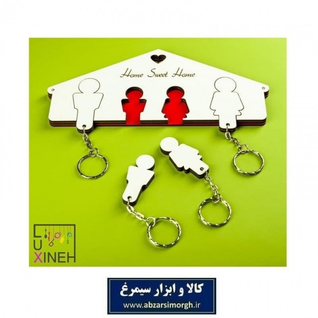 جاکلیدی ۴ تایی چوبی دیواری HSK-024B