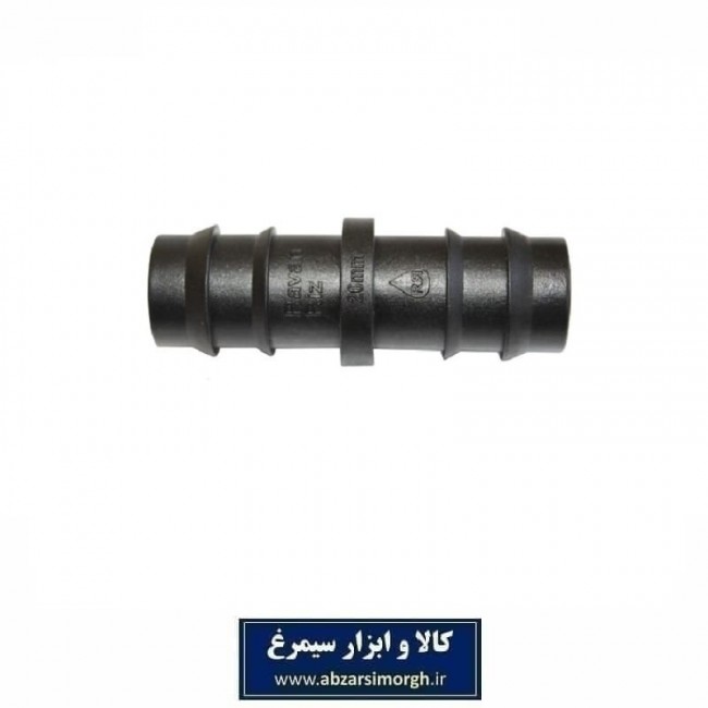 رابط شلنگ آب و اتصال پلاستیکی CC20 روان ریز HRS-005