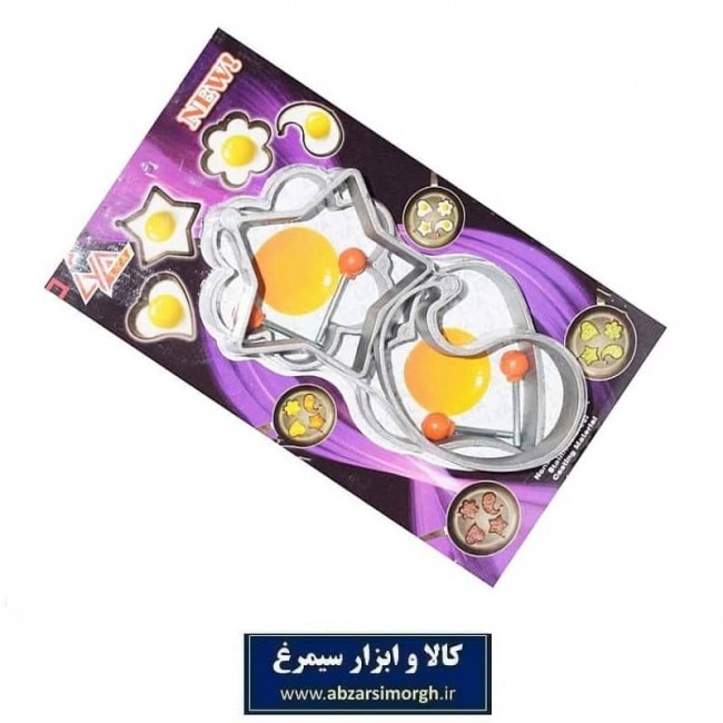 ست قالب فلزی تفلون کوکو، کتلت، فلافل، تخم مرغ و شیرینی ۴ عددی LYA لیا HGG-003