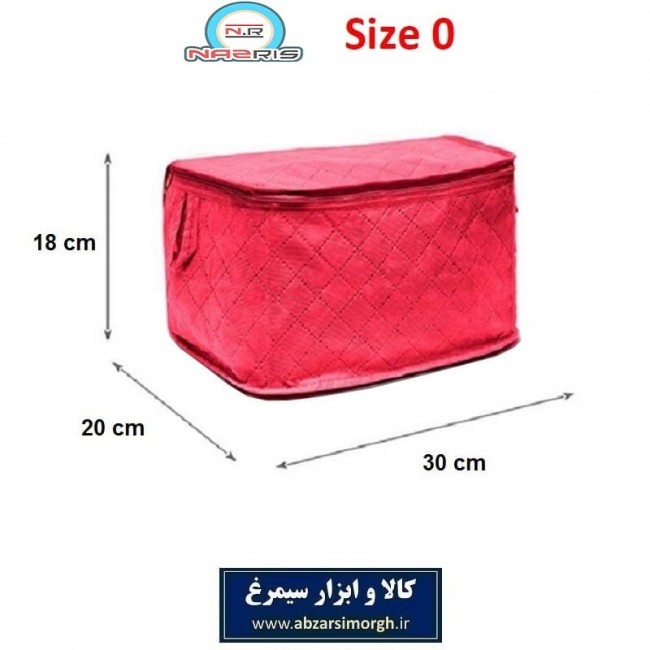 بقچه و کاور لباس ۳ لایه اسپان باند برند Nazris نازریس سایز صفر HCV-023