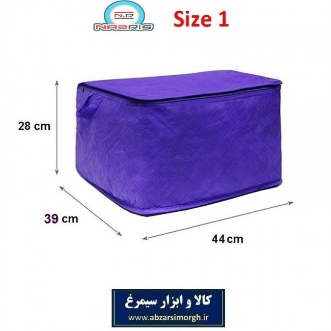 بقچه و کاور لباس ۳ لایه اسپان باند برند Nazris نازریس سایز یک HCV-025