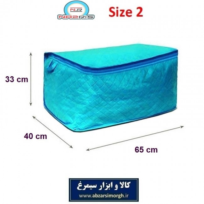 بقچه و کاور لباس ۳ لایه اسپان باند برند Nazris نازریس سایز دو HCV-026