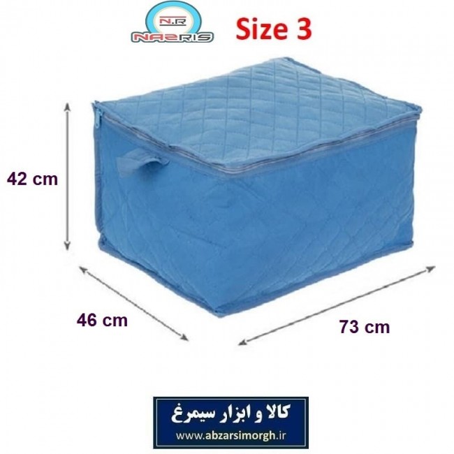 بقچه و کاور لباس ۳ لایه اسپان باند برند Nazris نازریس سایز سه HCV-027