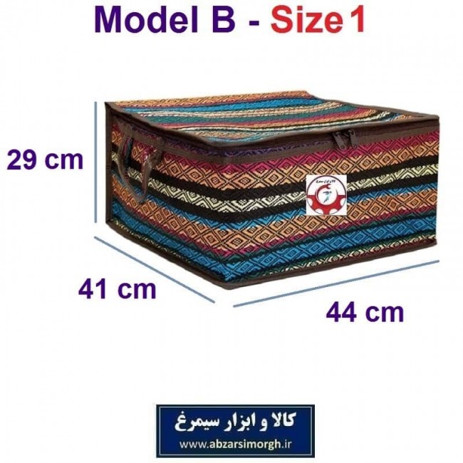 بقچه و کاور لباس سنتی جاجیم یا جاجیمی برند Nazris نازریس سایز یک HCV-032