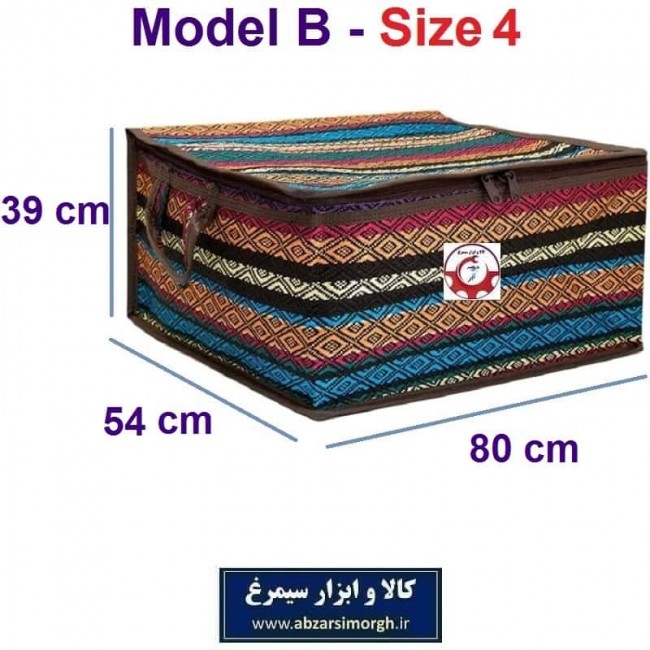 بقچه و کاور لباس سنتی جاجیم یا جاجیمی برند Nazris نازریس سایز چهار HCV-035