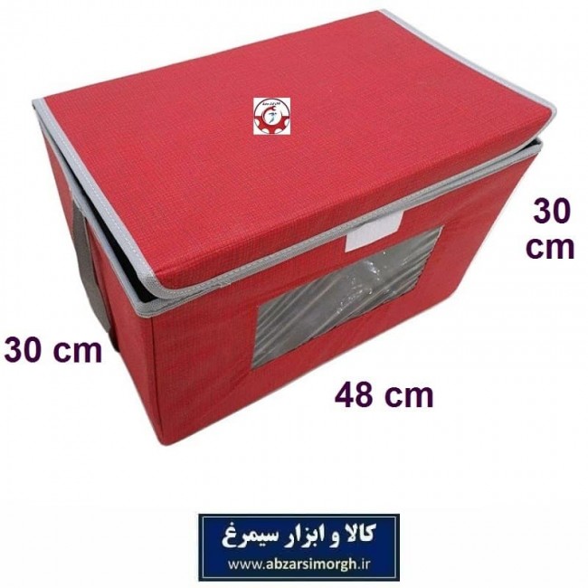 باکس و بقچه لباس و لوازم پنجره دار تاشو و سایز بزرگ کالاسی فروش تک و تعداد HCV-049
