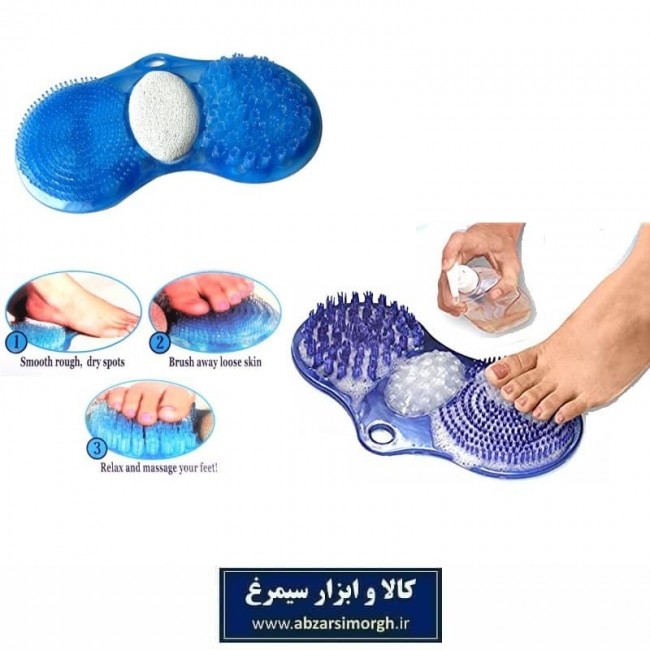 ماساژور و شوینده پا Sole Cleaner سول کلینر ZMS-005