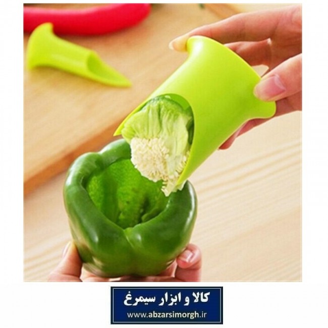 ابزار تخلیه فلفل دلمه Pepper Corer ست ۲ تکه ای جعبه دار HAM-004