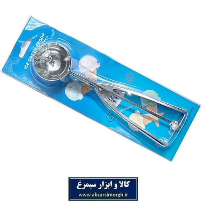 اسکوپ بستنی Ice Cream Scoop فلزی استیل و دسته فنر دار HGA-007