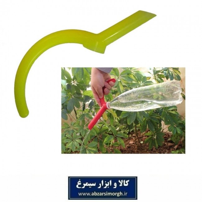 آفتابه و آب ریز مسافرتی یا سفری، کمپینگ، سفر، طبیعت گردی و کوهنوردی FAF-001