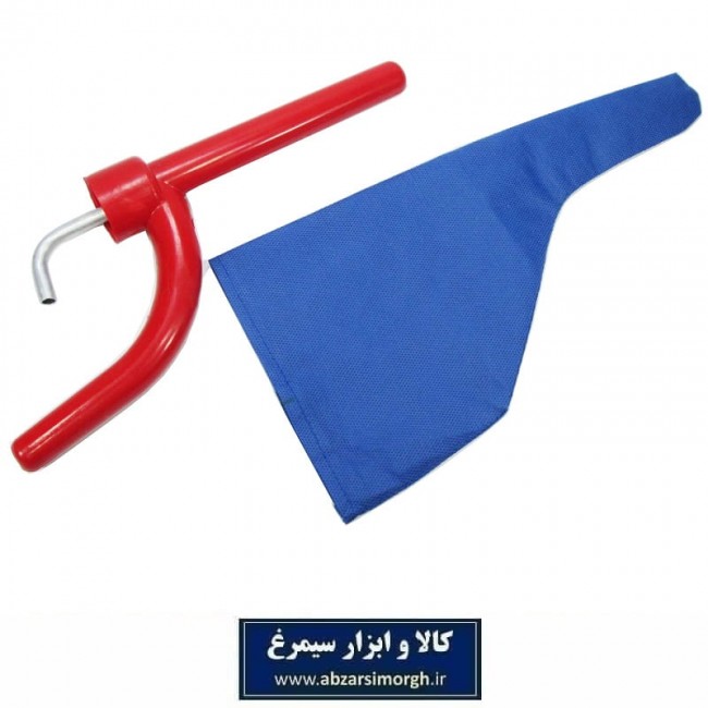دسته آبریز بطری و آفتابه سفری یا مسافرتی طرح بهریز با لوله آلومینیوم هوا و کاور FAF-002
