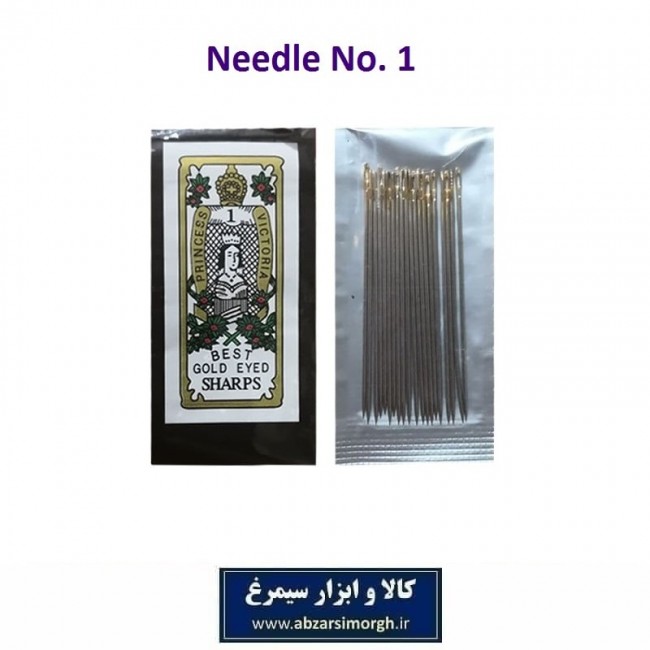 سوزن خیاطی دستی دختر نشان سر طلایی سایز 1 ورق ۲۰ عددی HKH-028