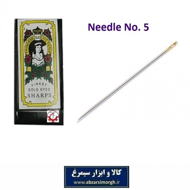 سوزن خیاطی ملحفه دوزی دختر نشان سر طلایی نمره ۵ ورق ۲۰ عددی HKH-029