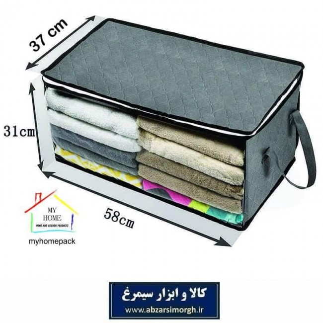 بقچه و کاور پتو، ملحفه و حوله تمام پنجره My Home مای هوم HCV-041