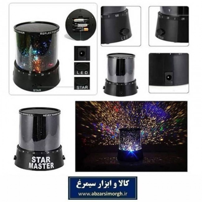 چراغ خواب Star Master استار مستر قابلیت کار با USB و باتری ELU-008
