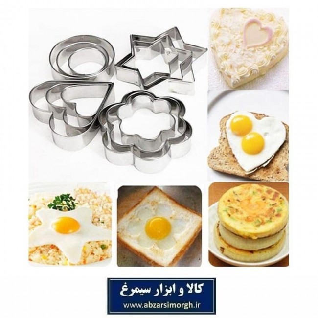 قالب کوکی و شیرینی پزی فلزی Cookie Cutter خارجی ۱۲ عددی HCK-002