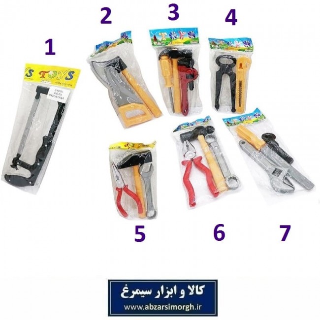 ست ابزار یا ابزارآلات اسباب بازی بسته بندی سلفونی خارجی ارزان قیمت TAB-009