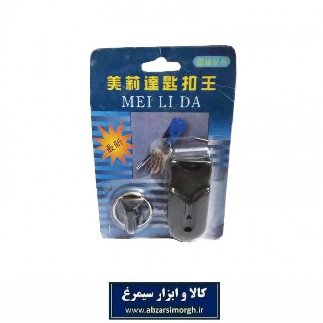 جا کلیدی کمربند کشویی Mei Li Da بدنه پلاستیکی HSK-047