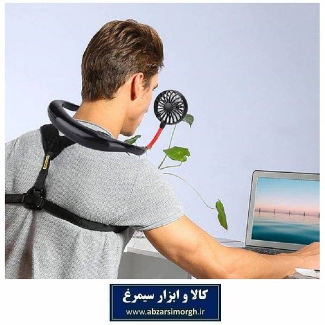 پنکه شارژی USB همراه Dian Di گردنی EFA-012