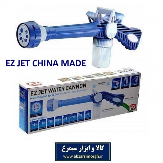 کارواش خانگی چند کاره Ez Jet ایزی جت با تفنگ ۸ حالته تولید چین KKW-052