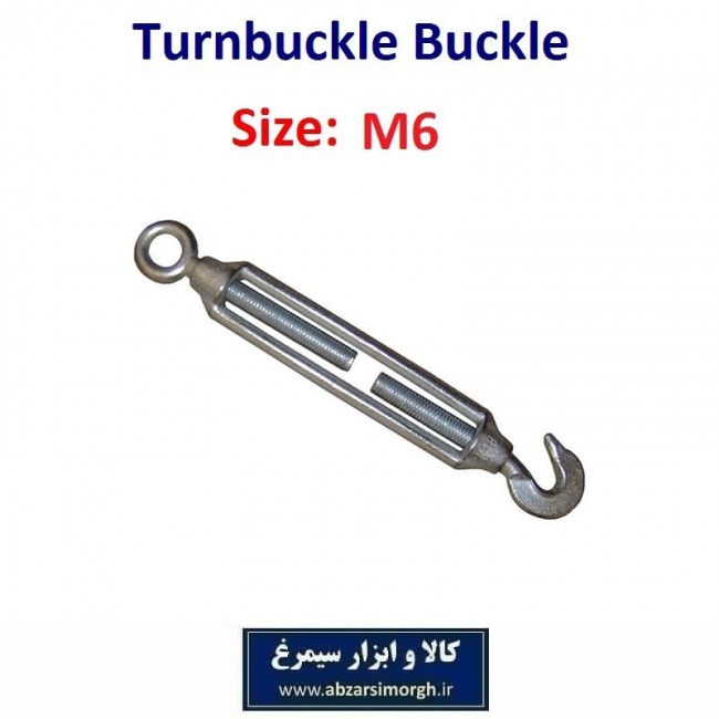 بست قورباغه ای یا اتصال مهارکش سایز ۶ کد SBG-051