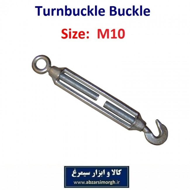 بست قورباغه ای یا اتصال مهارکش سایز ۱۰ کد SBG-053