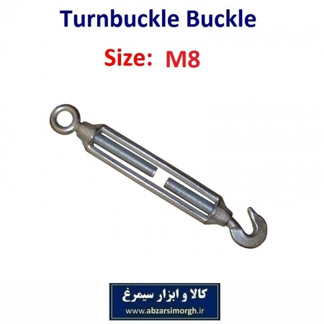 بست قورباغه ای یا اتصال مهارکش سایز ۸ کد SBG-052