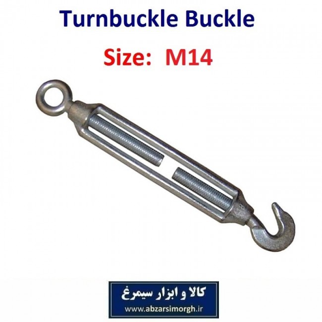 بست قورباغه ای یا اتصال مهارکش سایز ۱۴ کد SBG-055