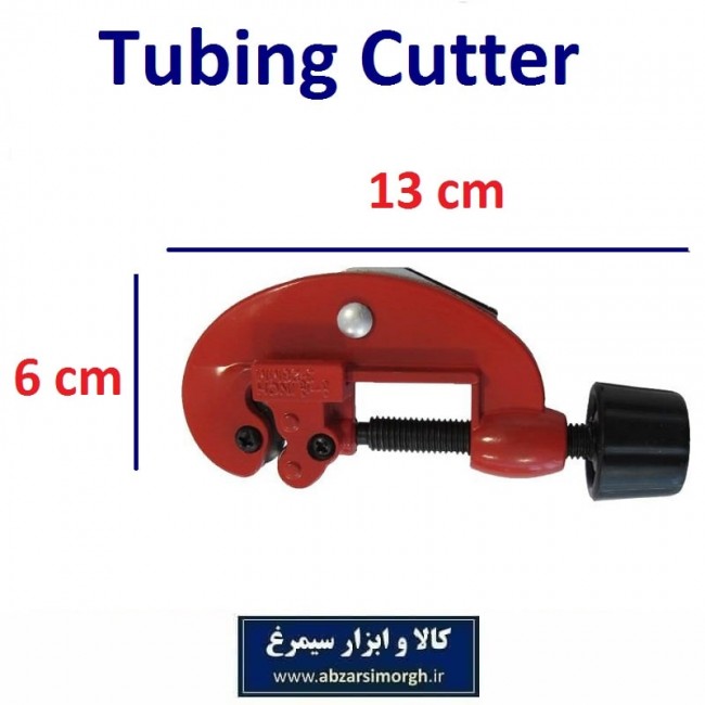 ابزار لوله بر دستی تیوب های مسی و آلومینیم سایز کوچک SLB-051