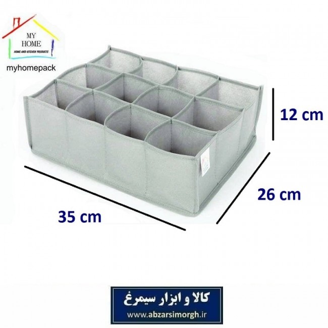 ارگانایزر و نظم دهنده لباس و کشو My Home مای هوم ۱۲ خانه HOR-041