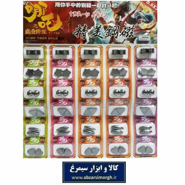 آهنربا استوانه، ستاره، کره، مثلث، قلبی و لوبیایی فروش تک و عمده TAH-003
