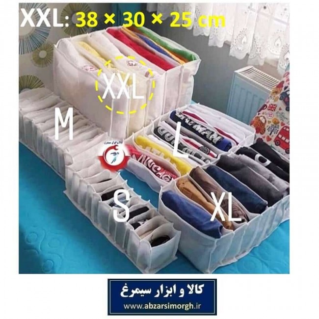 ارگانایزر نظم دهنده لباس طرح ترکیه سایز XXL برند مای هوم فروش تک و تعداد HOR-022