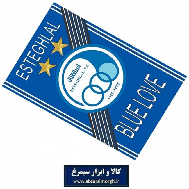 پرچم هواداری باشگاه فوتبال استقلال Blue Love طرح D عشق آبی VPE-005