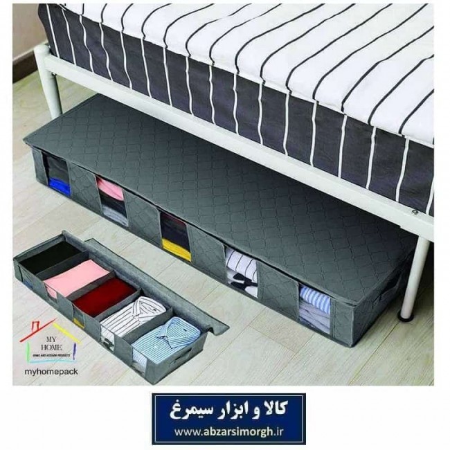 ارگانایزر و نطم دهنده لباس، کیف، کفش و لوازم زیر تختی پنجره دار HCV-044