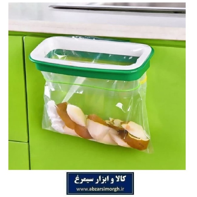نگهدارنده و هولدر کیسه زباله کابینتی پلاستیکی HOR-046