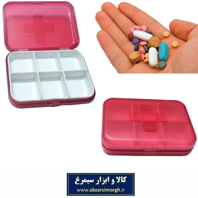 ظرف قرص و کپسول دارو مدل جیبی و کیف دستی ZZD-004