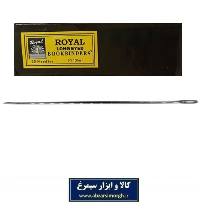 سوزن خیاطی تشک و لحاف دوزی Royal رویال 6 اینچ HKH-038