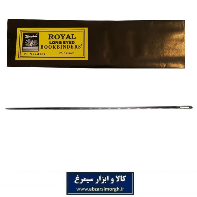 سوزن خیاطی تشک و لحاف دوزی Royal رویال 7 اینچ HKH-039