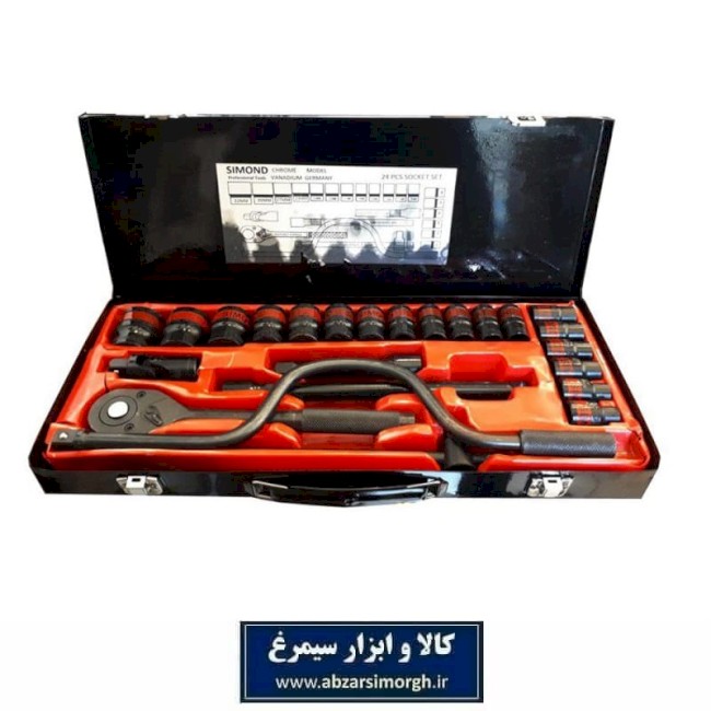 جعبه بکس 24 پارچه Simond سیموند فشار قوی AJB-010