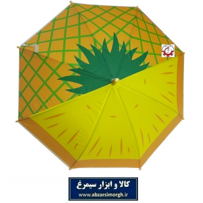چتر بچه گانه طرح میوه مدل A آناناس دخترانه و پسرانه 8 فنر با جعبه HCH-041